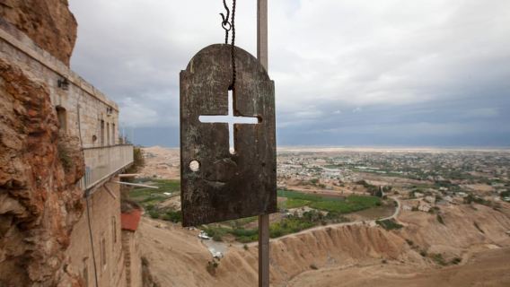 Tel Aviv: Bethlehem, Jericho, and Jordan River Day Tour