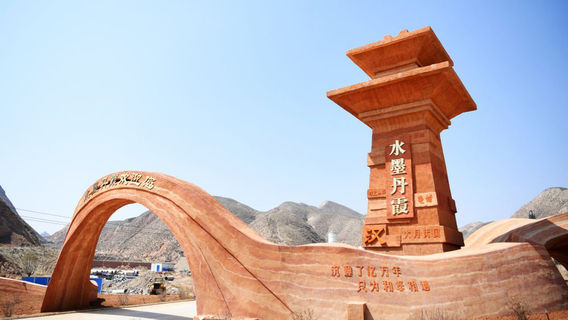 蘭州日遊