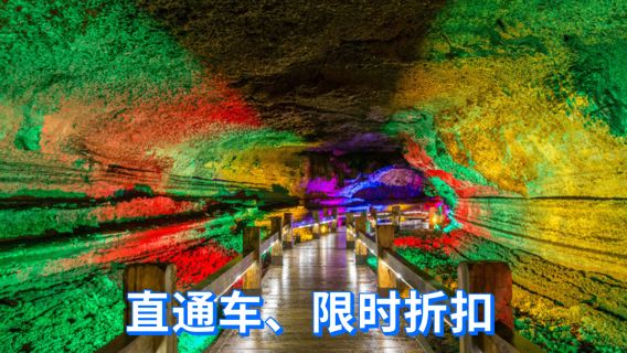 海林日遊