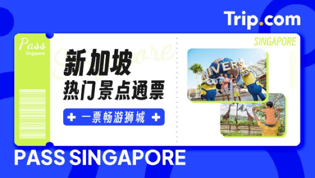 Pase para atracciones populares de Singapur (incluye 3/4/5 opciones de más de 25 atracciones destacadas)