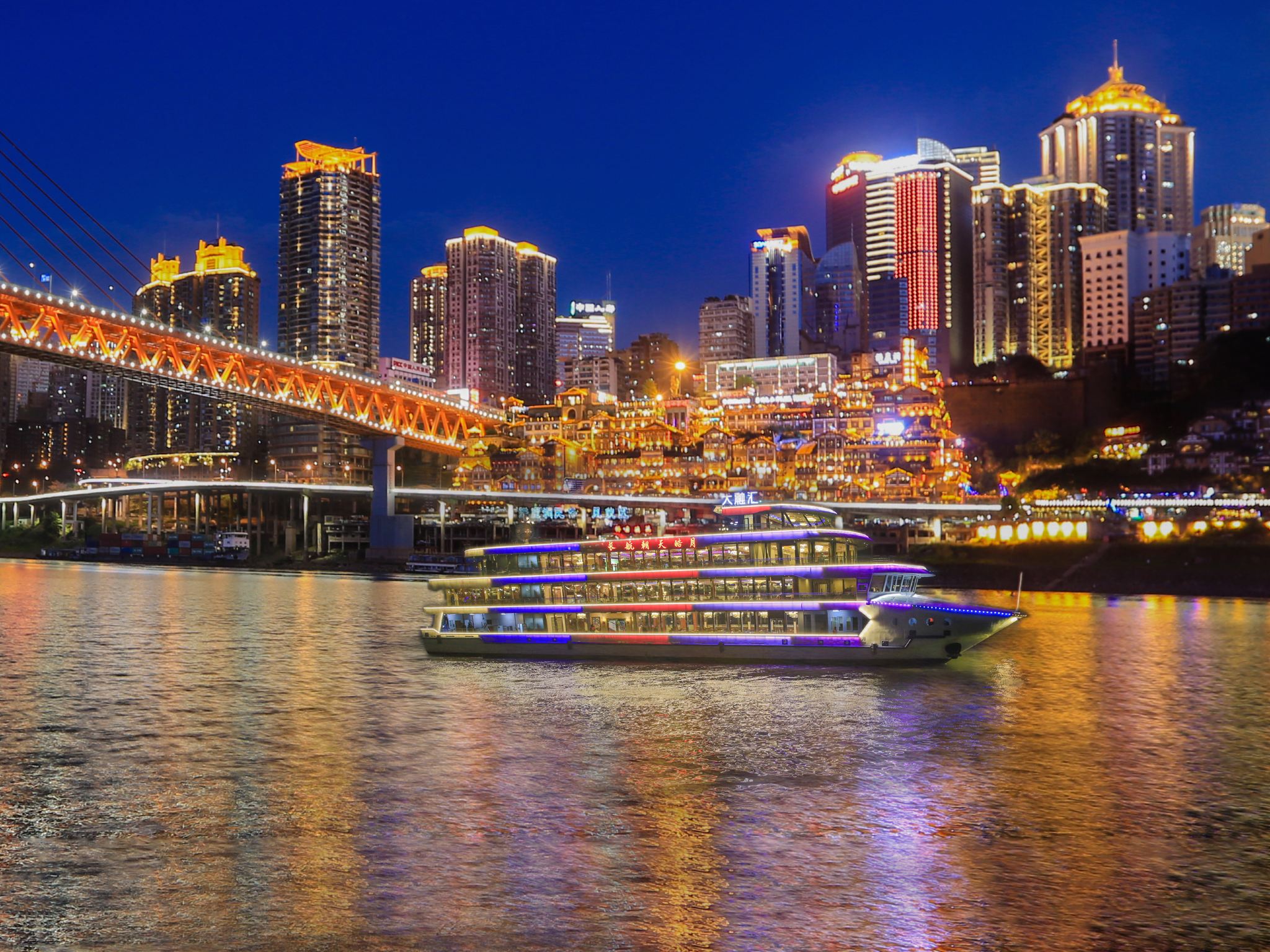 Chongqing Two Rivers Night Cruise: Optional stops at Hongyadong/Chaotianmen Pier|Night views along the two rivers and four banks