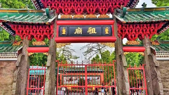 私家小團上門接送【佛山祖廟+醒獅表演+清暉園+逢簡水鄉】