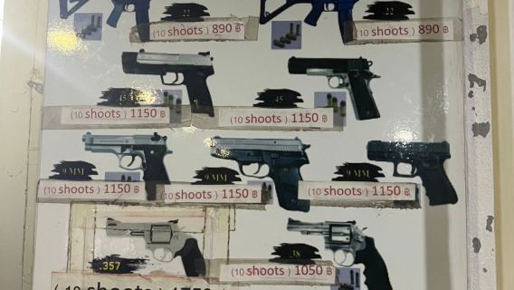 ไทย [ภูเก็ต] ศูนย์ถ่ายภาพป่าตอง โครงการสนุกสนาน ตื่นเต้นเร้าใจตามใจชอบ!!!