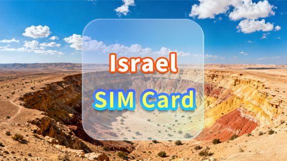 Thẻ SIM 5G Israel | CMI | Thẻ SIM dữ liệu tốc độ cao | Ngày có sẵn | Cắm và chạy | Nhận tại sân bay Hồng Kông