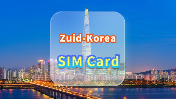[Korea] 4G SIM-kaart | CMI | Snelle data-SIM-kaart | Beschikbare dagen | Plug and Play | Ophalen op de luchthaven van Hong Kong