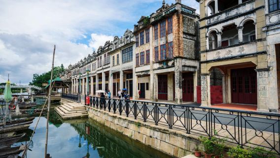 私人小團上門接駁|江門自力村碉樓+赤坎·廣東華僑國際旅遊度假區+赤坎南樓一日遊