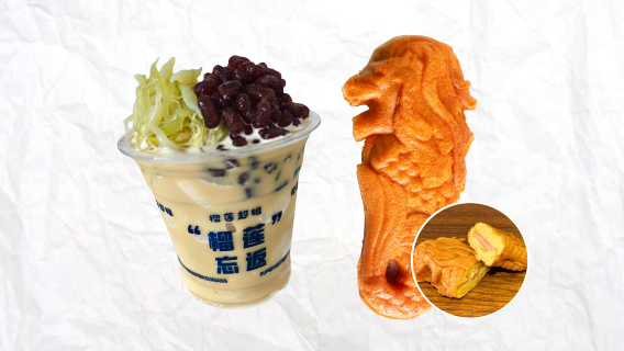 Paket: Original Chendol-Eis + Löwenkopf-Gebäck mit Schinken und Käse