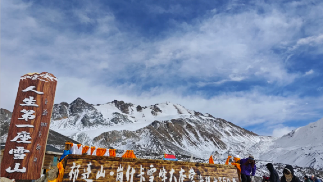 Optional late departure with complimentary specialty breakfast · Gangshika Base Camp + Lianxin Lake + free horseback riding experience