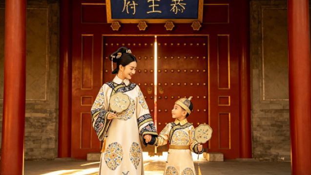 ทัวร์ 1 วัน คฤหาสน์เจ้าชายกงปักกิ่ง รวมตั๋วเข้า คฤหาสน์เจ้าชายกง วิทยากรระดับเทพ ไกด์นำเที่ยวภาษาอังกฤษและจีน ล่ามเจาะลึก สำหรับครอบครัว