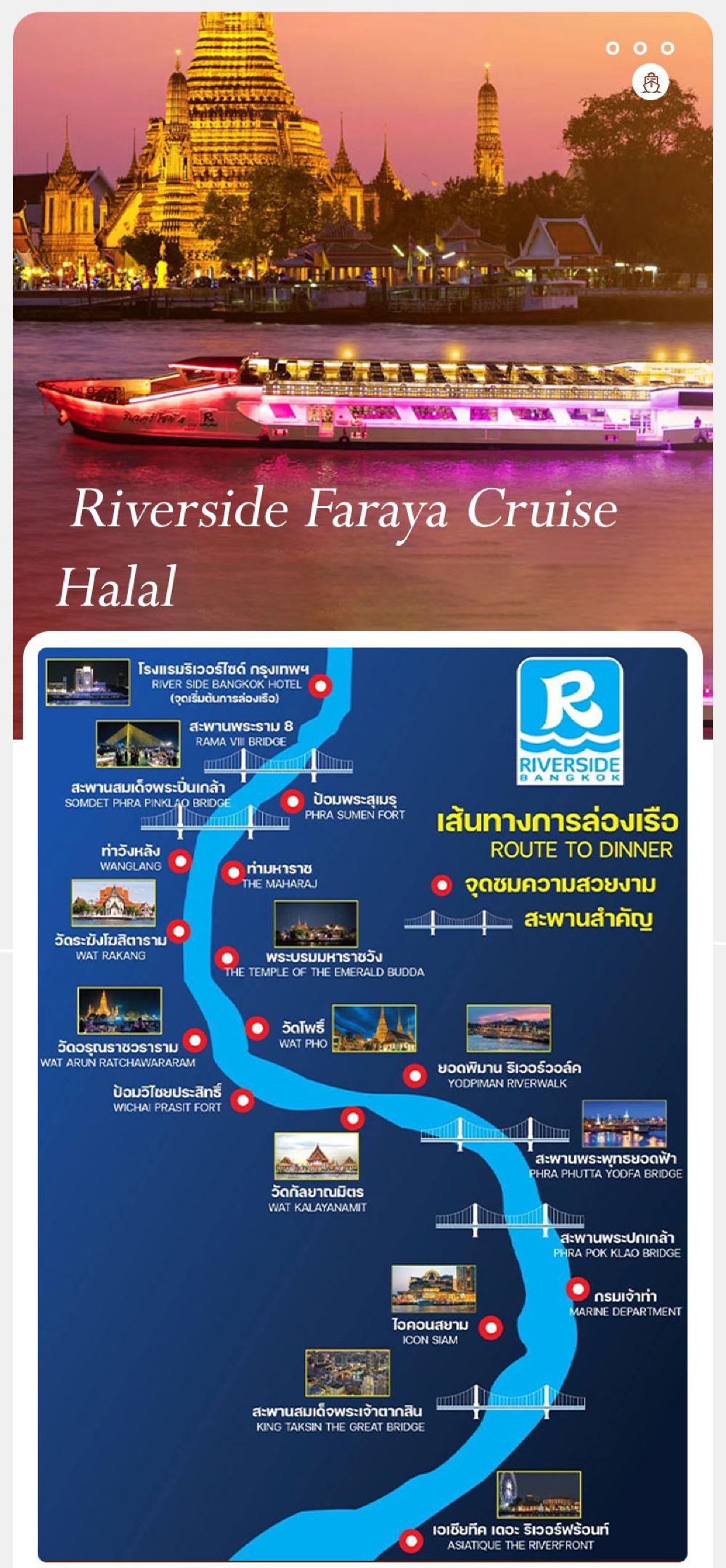 曼谷Riverside Faraya Cruise Halal遊船夜景及湄南河晚餐航線圖，標示鄭王廟、大皇宮、臥佛寺、ICON SIAM等地標