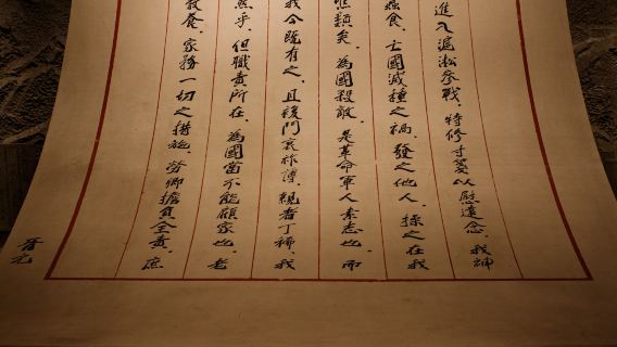 Monumento Conmemorativo de la Guerra Antijaponesa del Almacén Sihang de Shanghái + Crucero de lujo por el río Huangpu - Recorrido nocturno