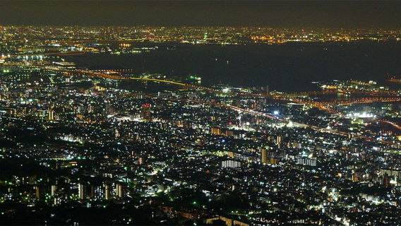 神戶日遊