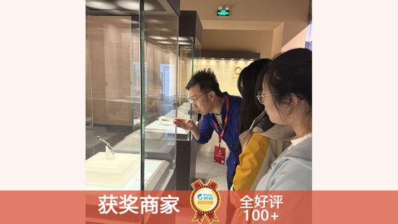 濟南特色體驗
