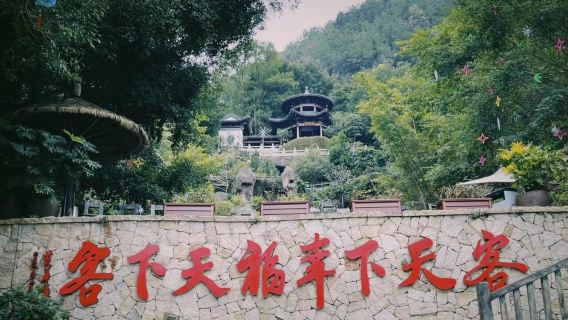 Meizhou Hakka Town attraction+ Thousand Buddha Pagoda + Yan Nanfei Tea Field one-day tour English service available