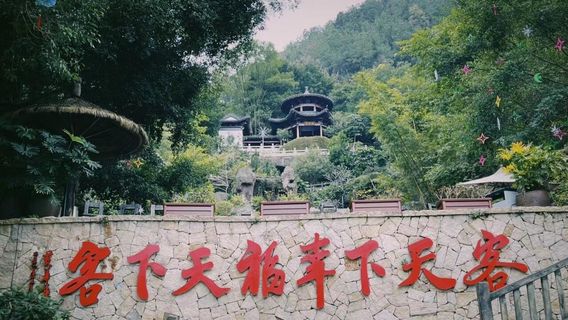 MeizhouTours