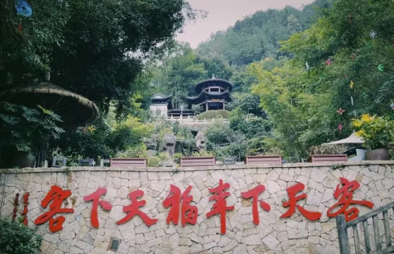 廣東梅州客天下客家小鎮+千佛塔+雁南飛茶田一日遊可中英文服務