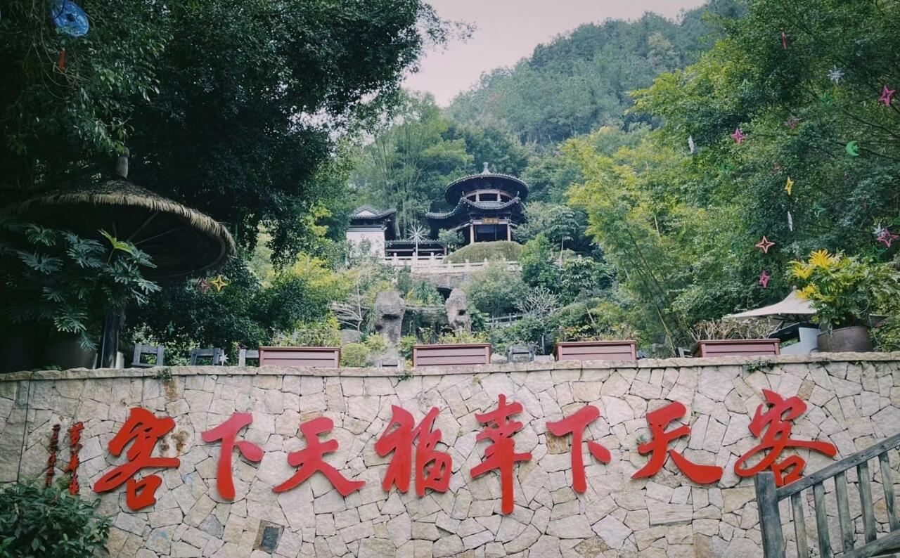 Meizhou Day Tour: Hakka Town of Ketianxia + Qianfo Pagoda + Yan Nan Fei Tea Plantation (English Service Available)