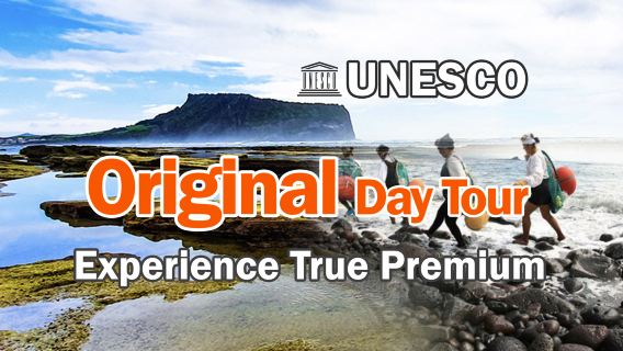 Tour Jeju UNESCO hành trình phía Đông - tour trong ngày