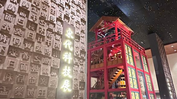 2-hour in-depth live guide at Kaifeng Museum (excludes admission ticket reservation)
