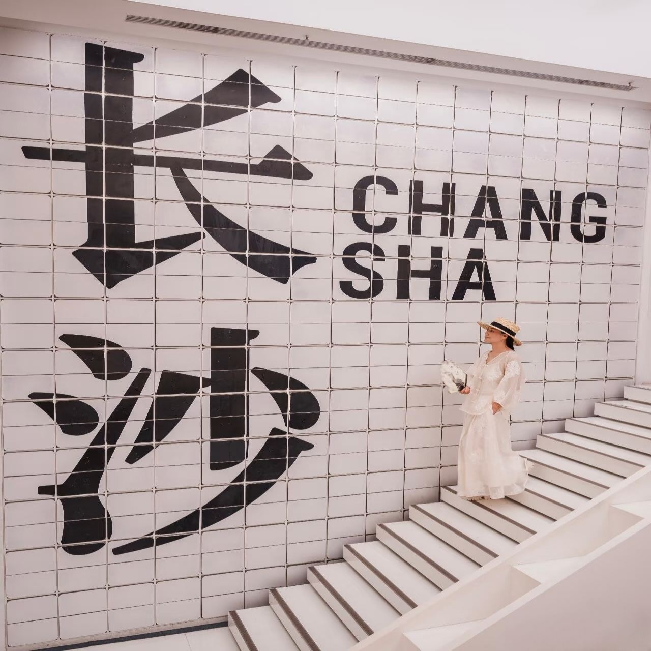 Changsha Trip Moments[Changsha Trip Moments photo shoot with family, friends or couples - all raw photos provided + retouched photos included]