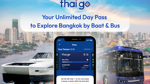 บัตรโดยสารวันเดียวไทยโก - นั่งรถเมล์และเรือในกรุงเทพฯ ได้ไม่จำกัดครั้ง