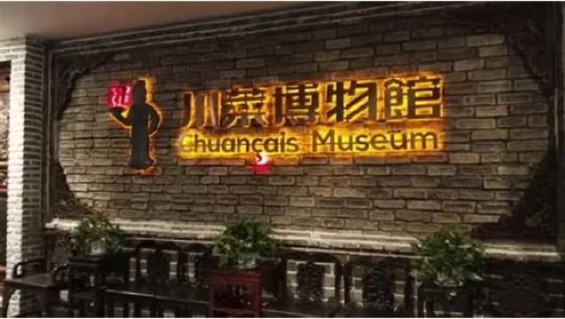 Chengdu | Sichuan Cuisine Museum + Dujiangyan Scenic Area + South Bridge Blue Tears Night View 1-day Tour