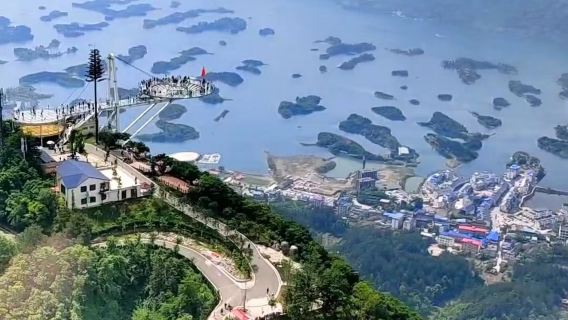 湖北黃石仙島湖直升機旅遊基地/直升機觀光體驗【2人起飛/服裝免費提供/客戶可以自由拍攝】