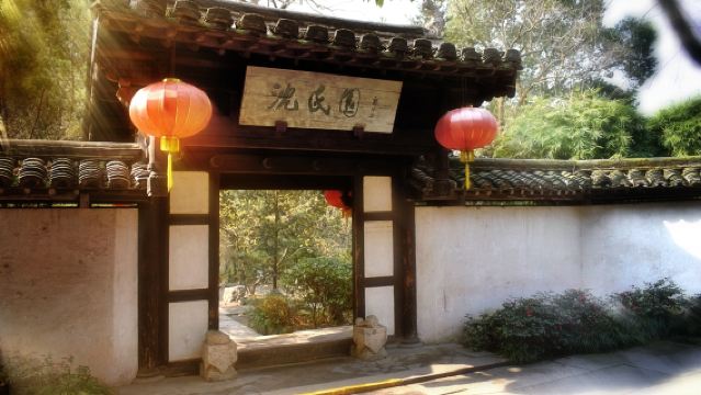 紹興魯迅故里景區+沈園半日遊【親子精選 專業導遊導覽】