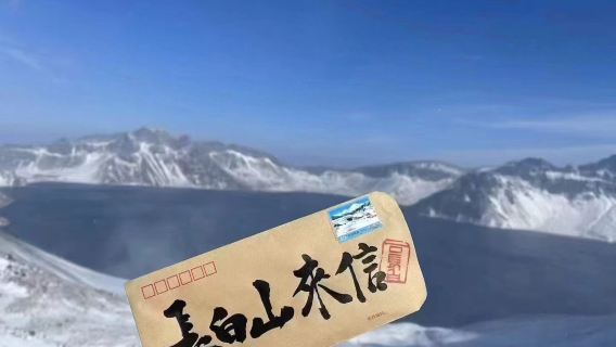 【延吉起止】長白山天池+長白山北設施一日遊【包車團·純玩】