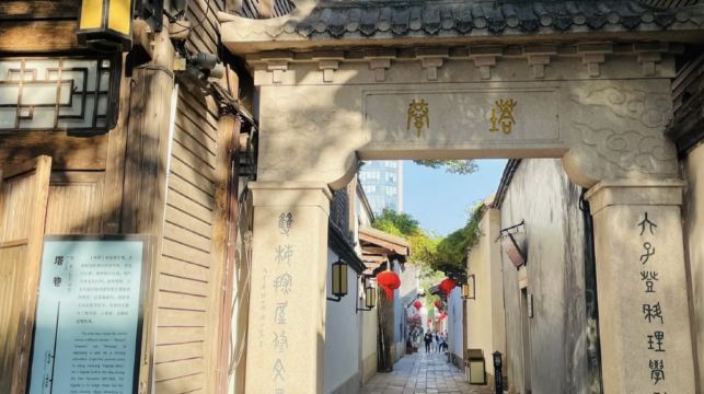 福州三坊七巷+林則徐紀念館半日遊【坊巷精講】-特邀達人講解