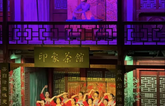 武夷山印象大紅袍演出