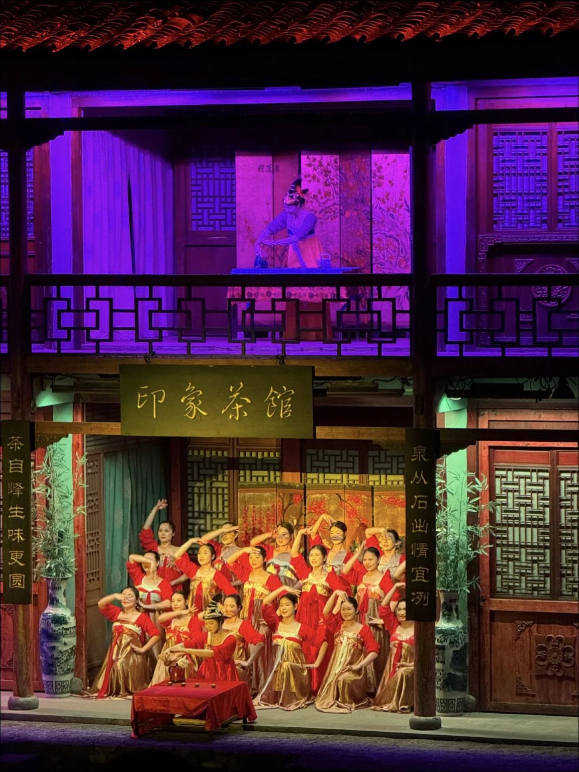 武夷山印象大紅袍演出