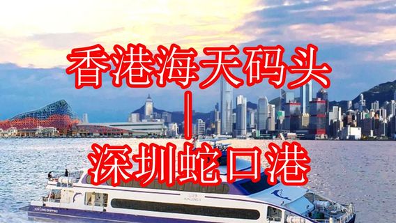 香港遊艇帆船