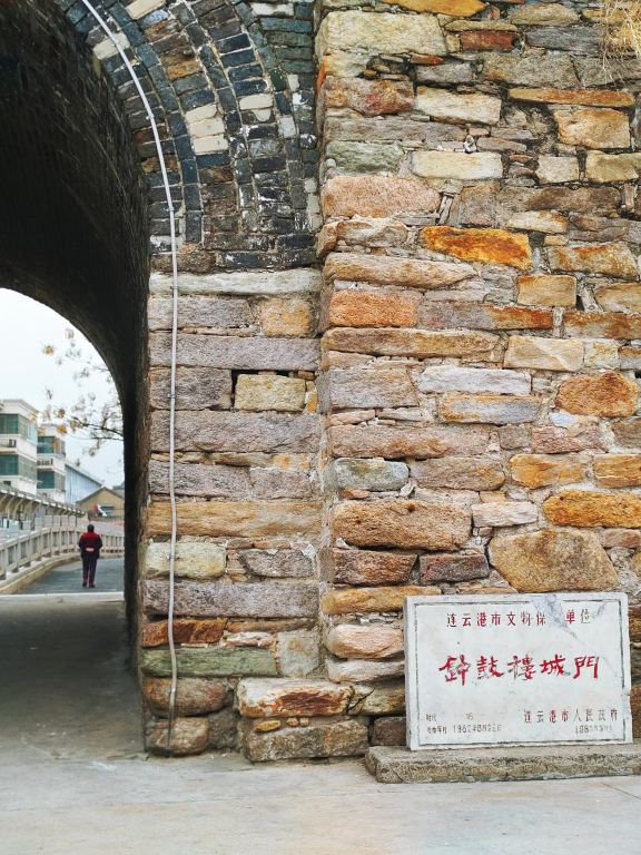 ทัวร์ 1 วัน เหมารถ วางเหลียนหยุนกัง + เมืองโบราณไห่โจว + เถาฮวาเจี้ยน + ภูเขาซื่อเผิง - มีบริการภาษาอังกฤษ