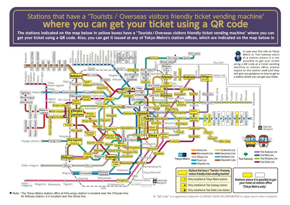 東京へのきっぷ Tokyo Subway Ticket 24時間 / 48時間 / 72時間券（東京・交通