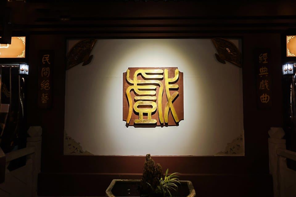 Chengdu: Sichuan Opera Face-Changing and Acrobatics Show