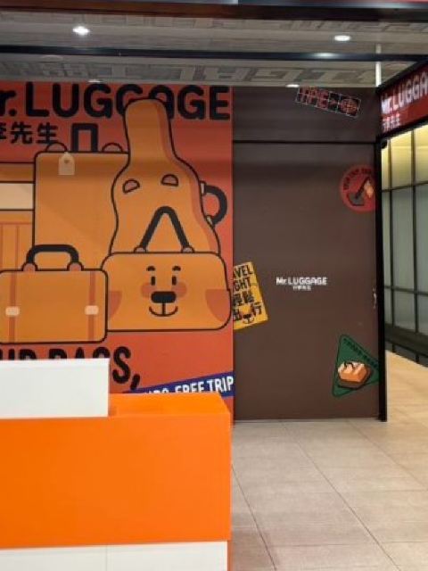 台灣台北行李運送|桃園機場 TPE 第一航廈 行李寄存服務|行李先生
