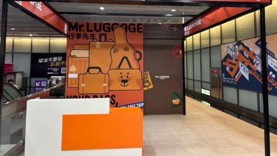 Gepäcktransport in Taipeh, Taiwan | Gepäckaufbewahrungsservice im Terminal 1 des Flughafens Taoyuan TPE | Herr Gepäck