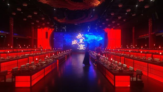 河南洛陽武皇盛宴(老城十字街店)【宮廷美食+宮廷樂舞+沉浸式體驗宮廷盛宴】