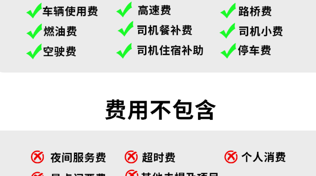 【澳門跨境接送】香港澳門直達包車 粵港中港商務車
