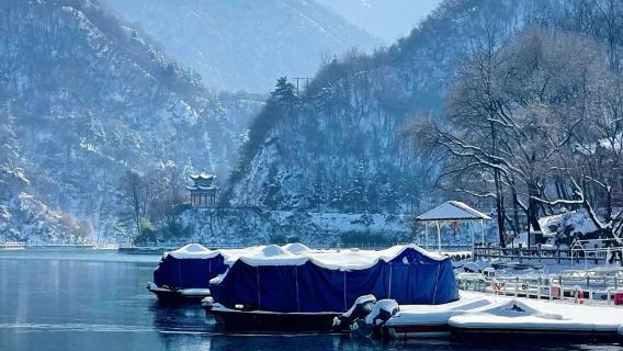 【西安出發】翠華山純玩一日遊
