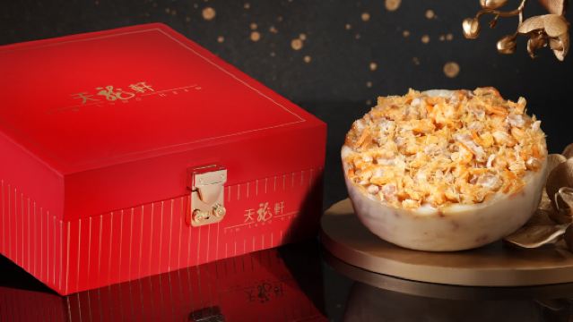 【8折】香港麗思卡爾頓飯店|天龍軒|賀年糕點/禮盒｜瑤柱蘿蔔糕/香芋椰汁糕｜外帶自取