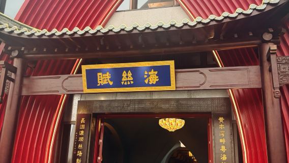 廣州宮宴海絲賦｜穿越千年的海上絲路盛宴【異域舞蹈+宮廷美食】