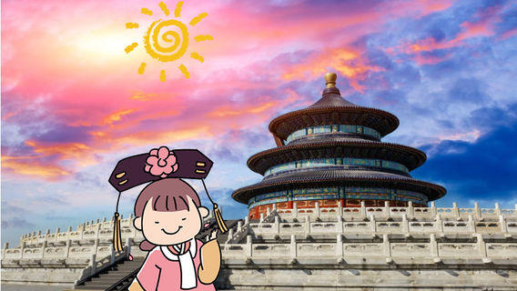 北京日遊