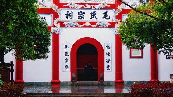 韶山
