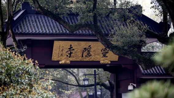 杭州