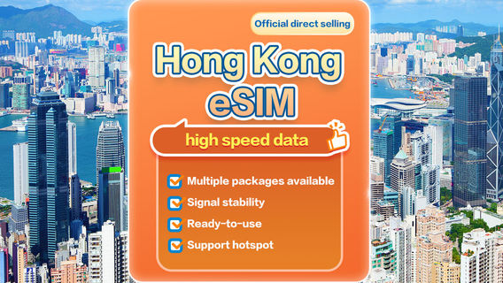 Hong KongSIM Cards
