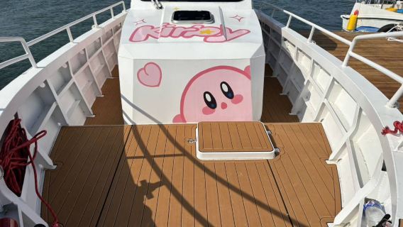 【威海包船海釣】威海小石島星之卡比號12公尺海釣艇包船出海海釣 3小時包船海釣+飲料