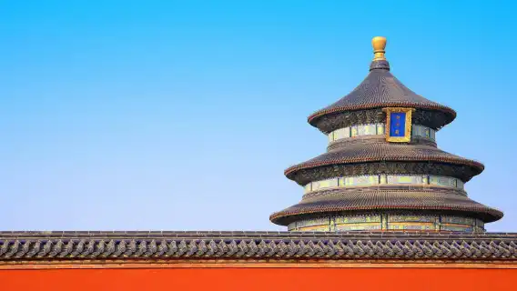 北京天壇+天安門廣場+恭王府一日遊【可選含接/私家獨立小團】