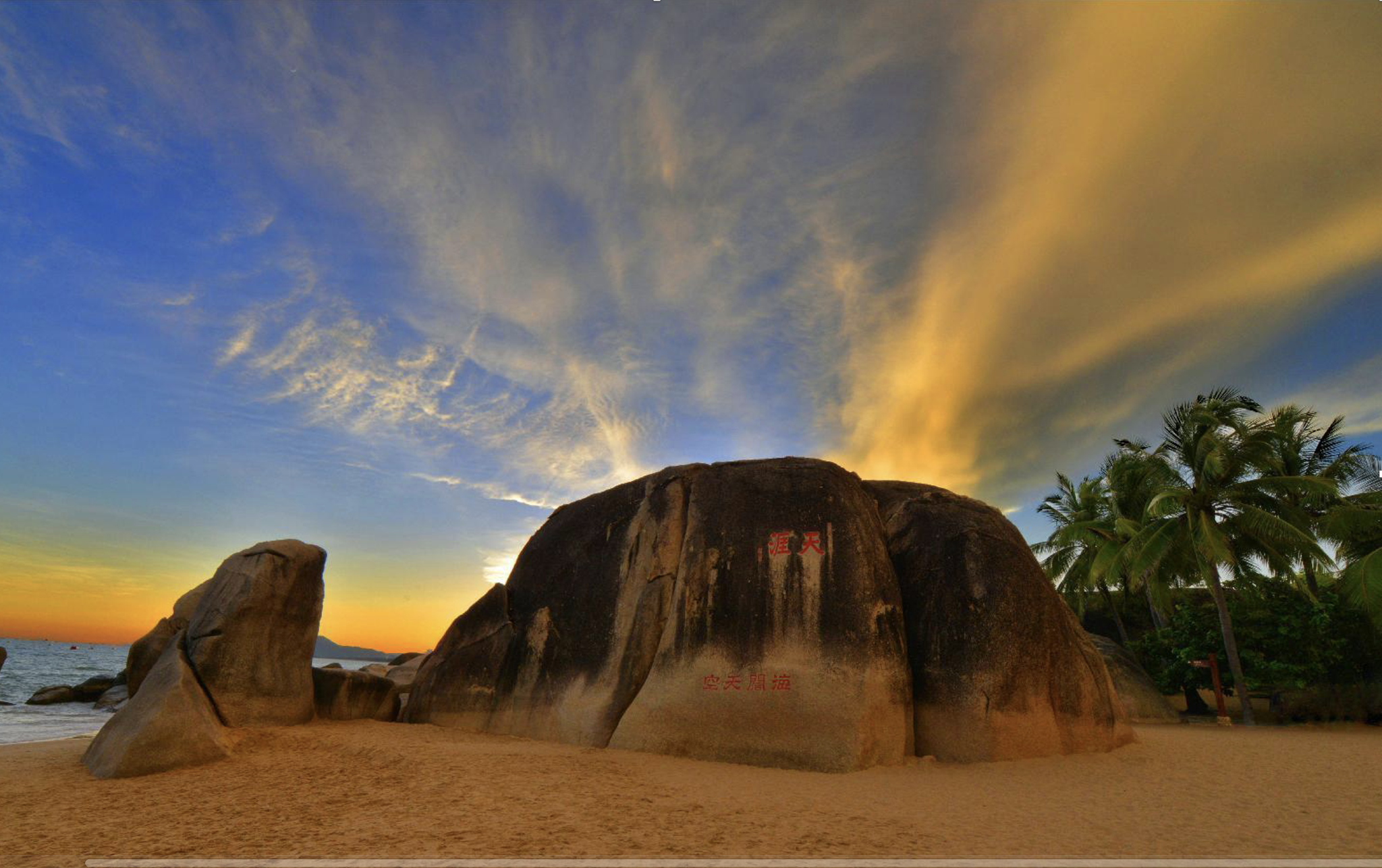 [하이난 싼야 데이투어] 천애해각&대소동천&송성가무쇼&제1시장 야시장or녹회두 공원/노쇼핑노옵션/간식포함